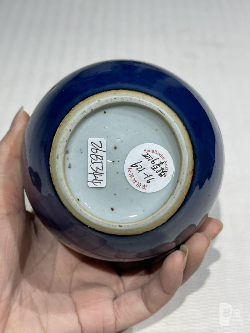 清代 颜色釉瓷器一组十九件 - 图48
